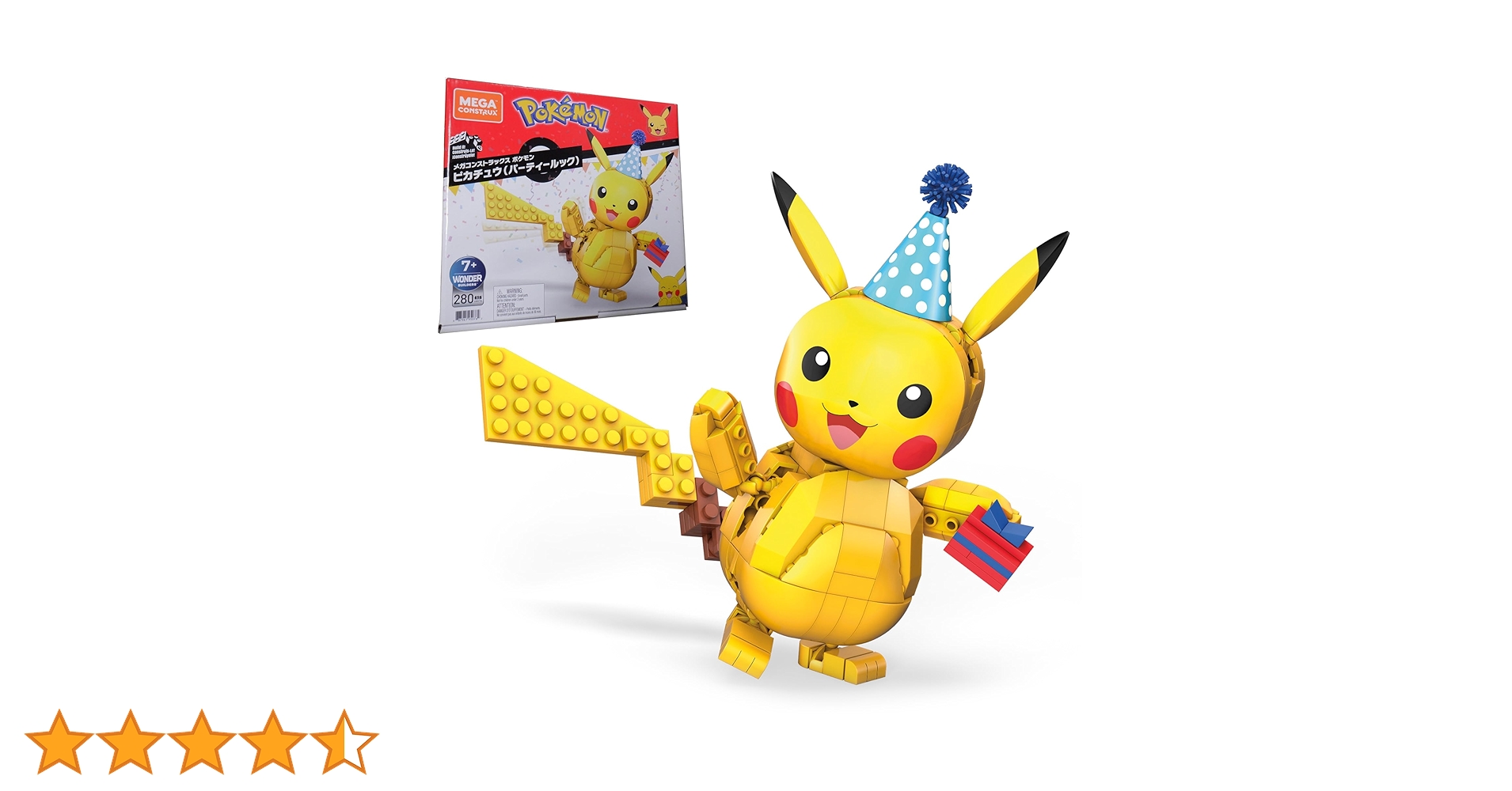 ピカチュウフィギュア 29体セット 71c-Cbbz8KL.jpg_BO30,255,255,